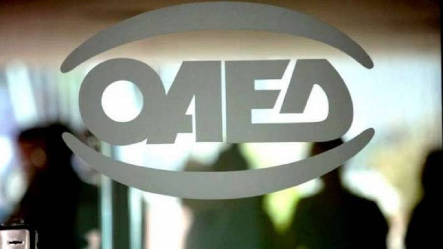 ΟΑΕΔ: Εφάπαξ ενίσχυση €1.000 σε πρώην εργαζομένους τεσσάρων επιχειρήσεων