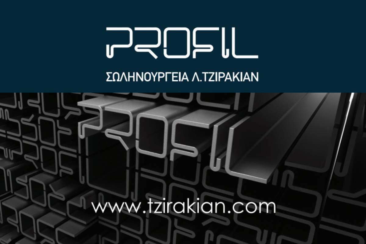 Σωληνουργεία Τζιρακιάν: Καλύφθηκε πλήρως η ΑΜΚ - Αντλήθηκαν €3,048 εκατ.