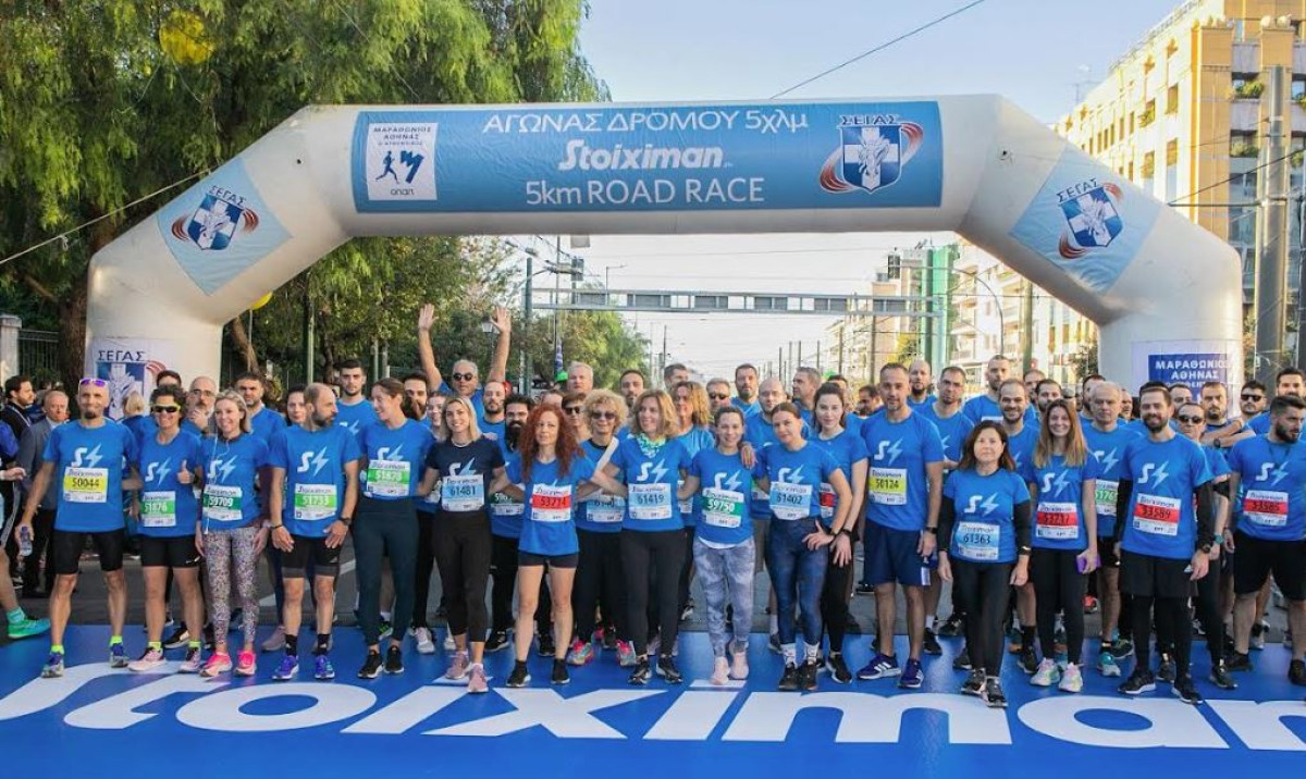 Η Stoiximan Επίσημος Χορηγός του 39ου Αυθεντικού Μαραθωνίου Αθήνας