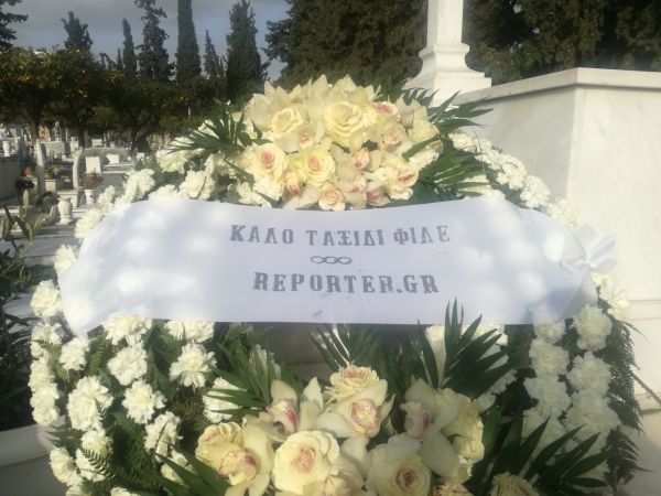 Πλήθος κόσμου και συγκίνηση στο «τελευταίο αντίο» στον Τάκη Λαϊνά