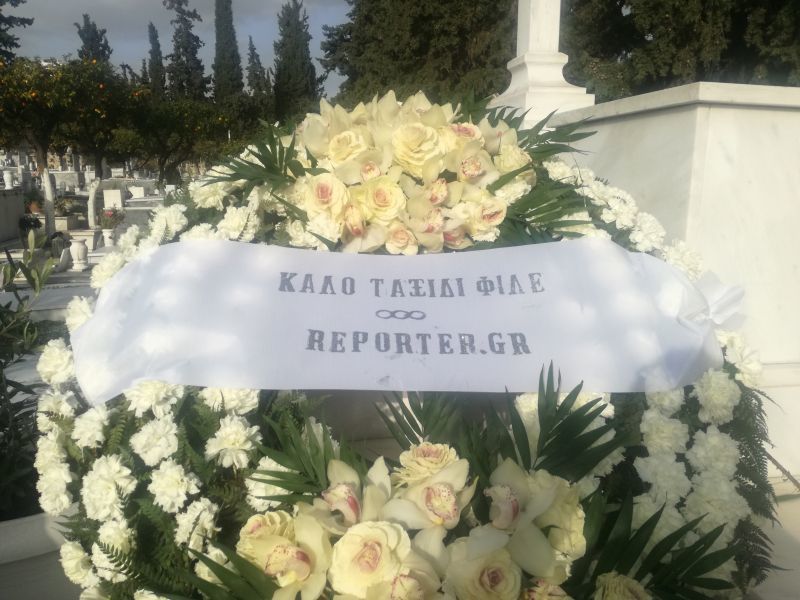 Πλήθος κόσμου και συγκίνηση στο «τελευταίο αντίο» στον Τάκη Λαϊνά