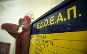 Οικονομική στήριξη από τον ΕΔΟΕΑΠ στους σεισμόπληκτους Τουρκίας-Συρίας