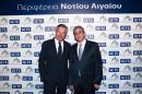 Τριετές Στρατηγικό Σχέδιο Ανάπτυξης Τουρισμού από την Περιφέρεια Νοτίου Αιγαίου