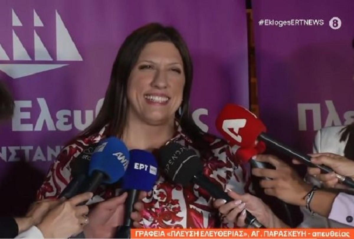 Κωνσταντοπούλου: Θα είμαστε η μόνη αντιπολίτευση στη Βουλή