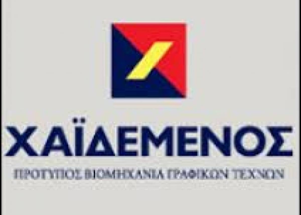 Χαϊδεμένος: Προχώρησε σε αγορά ακινήτου έναντι 510 χιλ. ευρώ