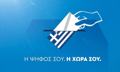 Εκλογές: Στο 69,6% η συμμετοχή των Ελλήνων του εξωτερικού