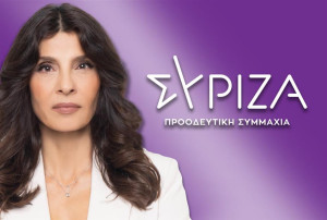 Τσαπανίδου: Ο Μητσοτάκης επιβεβαίωσε γιατί η πολιτική αλλαγή είναι εθνική ανάγκη