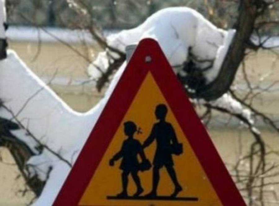 Κλειστά τα σχολεία σε περιοχές της Χαλκιδικής