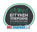 Προϊόντα μαναβικής με κάθε λεπτομέρεια προελεύσεως δια χειρός My Market