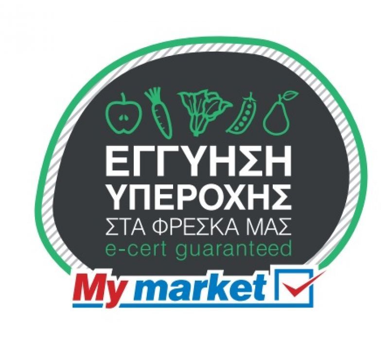 Προϊόντα μαναβικής με κάθε λεπτομέρεια προελεύσεως δια χειρός My Market