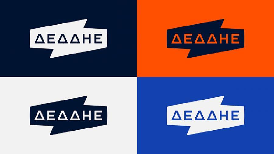 Νέα εταιρική ταυτότητα για τον ΔΕΔΔΗΕ