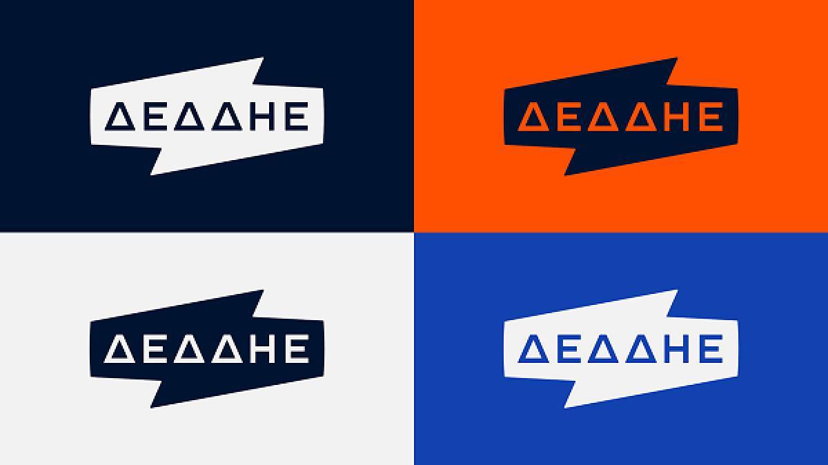 Νέα εταιρική ταυτότητα για τον ΔΕΔΔΗΕ