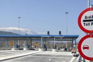 Διόδια: Πού θα ισχύσει μείωση 0,10 ευρώ