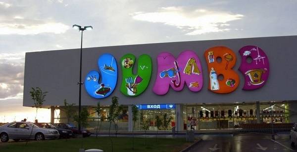 Jumbo: Στο -9,3% ο τζίρος στο εννιάμηνο