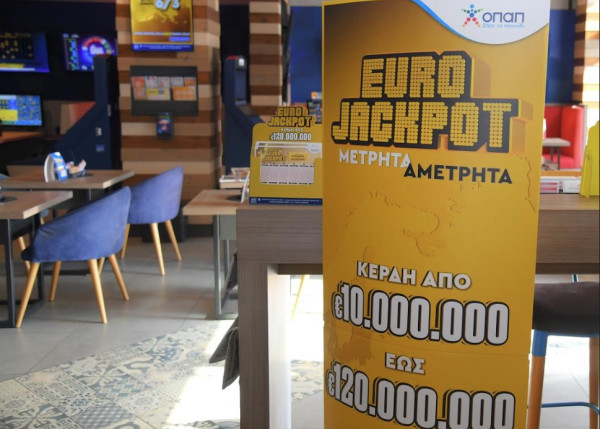 Το μεγαλύτερο τζακ ποτ όλων των εποχών στην Ελλάδα: 115 εκατ. ευρώ από το Eurojackpot στην κλήρωση της Παρασκευής