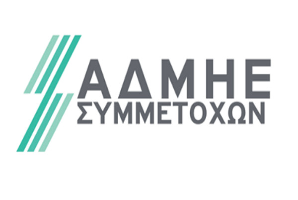 ΑΔΜΗΕ Συμμετοχών: Διανομή προμερίσματος €0,0647 ανά μετοχή-Από 5/9 η καταβολή