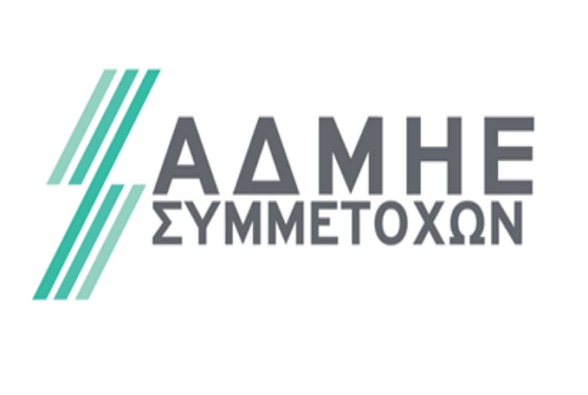 ΑΔΜΗΕ Συμμετοχών: Διανομή προμερίσματος €0,0647 ανά μετοχή-Από 5/9 η καταβολή