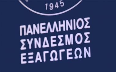 ΠΣΕ: Νέα υποχώρηση εξαγωγών στο 5μηνο του έτους