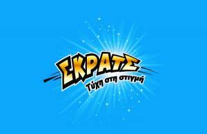 ΣΚΡΑΤΣ: Κέρδη άνω των 2,1 εκατ. ευρώ την προηγούμενη εβδομάδα