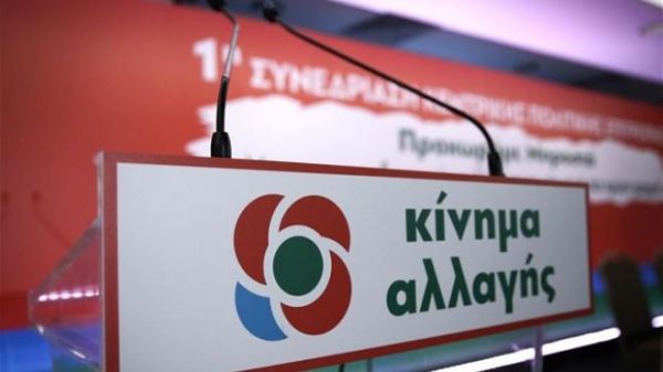 Η πρόταση του ΚΙΝΑΛ για τον εκλογικό νόμο-Μπόνους, Β’Αθηνών, απόδημοι