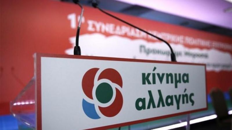 Η πρόταση του ΚΙΝΑΛ για τον εκλογικό νόμο-Μπόνους, Β’Αθηνών, απόδημοι