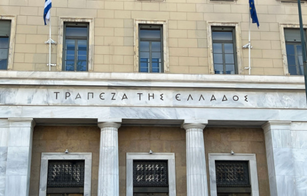 ΤτΕ: Πλεόνασμα €1,86 δισ. σε ταμειακή βάση το επτάμηνο