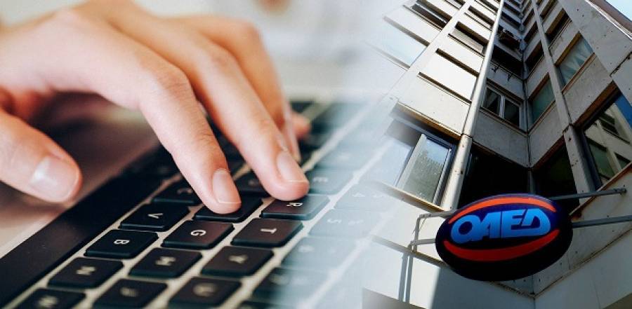 Έως 21/9 οι αιτήσεις 5.000 νέων ανέργων για εργασιακή εμπειρία