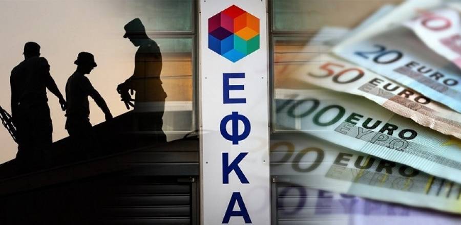 ΕΦΚΑ: Αναρτήθηκαν τα ειδοποιητήρια για τον Αύγουστο
