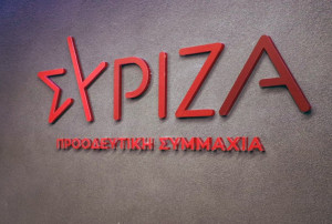 ΣΥΡΙΖΑ: Καταδικάζει την επίθεση που δέχτηκε η βουλευτής της ΝΔ