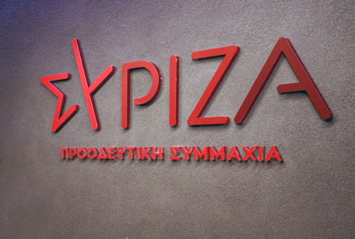 ΣΥΡΙΖΑ: Καταδικάζει την επίθεση που δέχτηκε η βουλευτής της ΝΔ