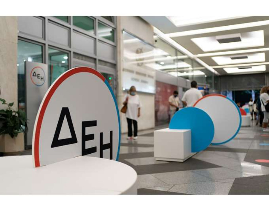 ΔΕΗ: Τηλεφωνική εξυπηρέτηση επί 24ώρου βάσεως 365 μέρες τον χρόνο