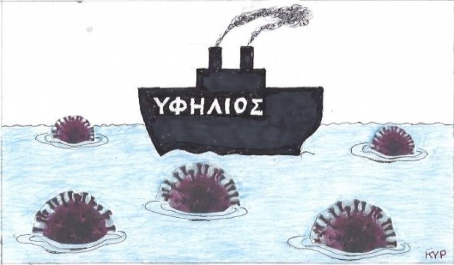 Η υφήλιος σε κλοιό κορονοϊού