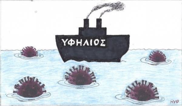 Η υφήλιος σε κλοιό κορονοϊού