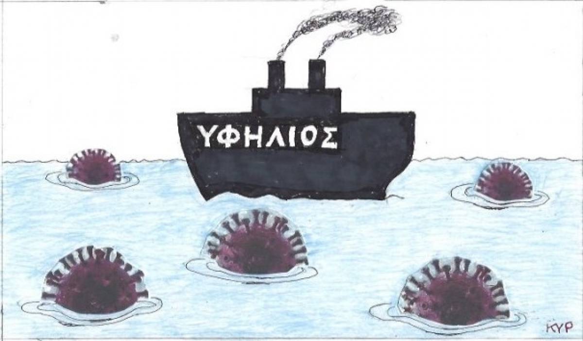 Η υφήλιος σε κλοιό κορονοϊού