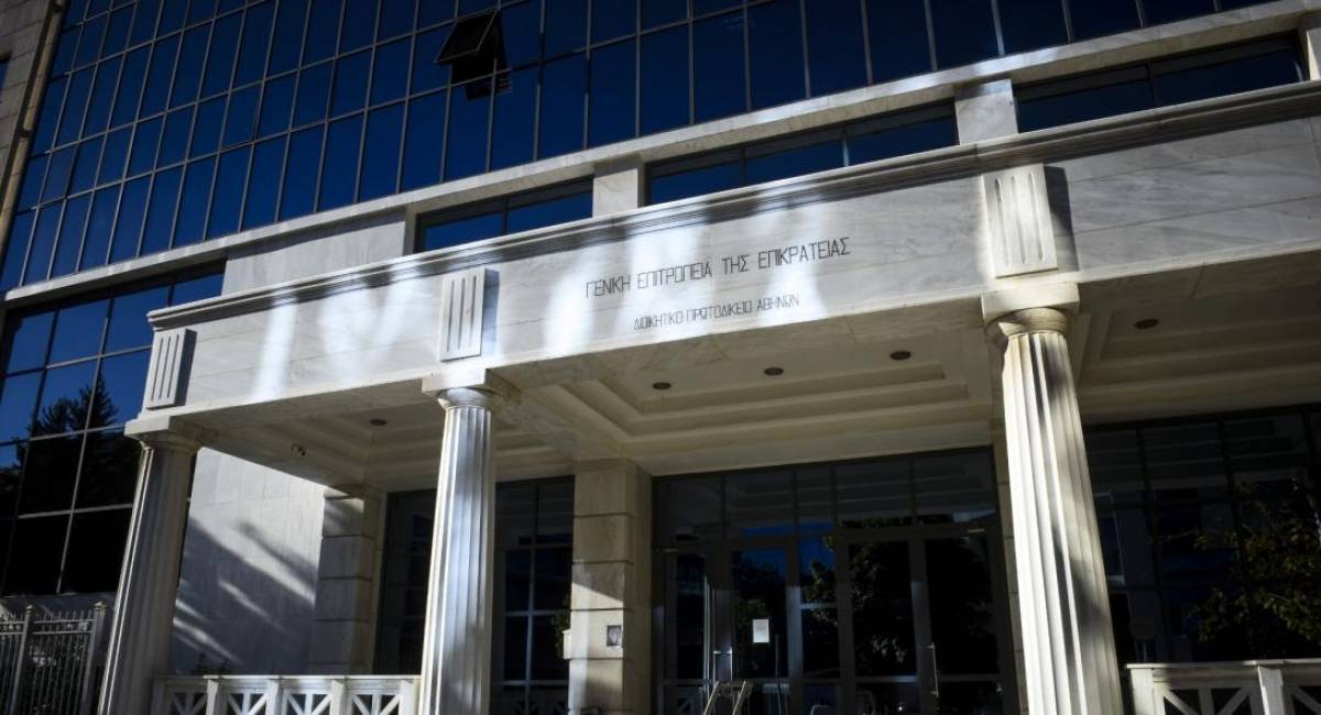 Στις κάλπες δικαστές και εισαγγελείς, για ανάδειξη διοικήσεων Πρωτοδικείου-Εφετείου