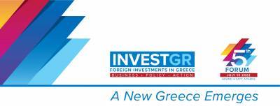 To 5ο InvestGR Forum 2022 είναι γεγονός