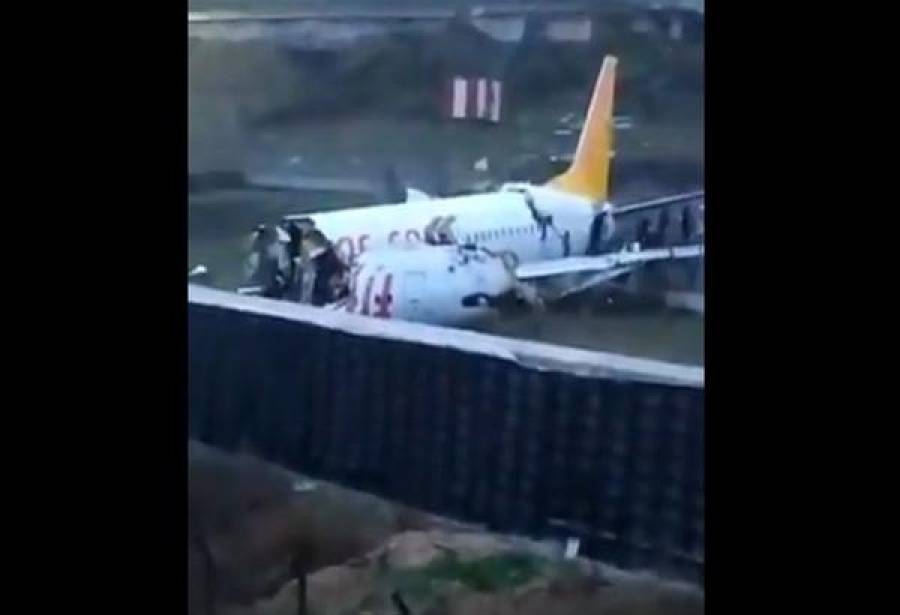 Αεροσκάφος έγινε κομμάτια σε αεροδρόμιο της Κωνσταντινούπολης