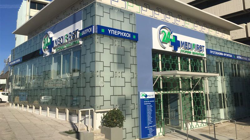 Interamerican: Νέο πολυϊατρείο Medifirst στο Μαρούσι