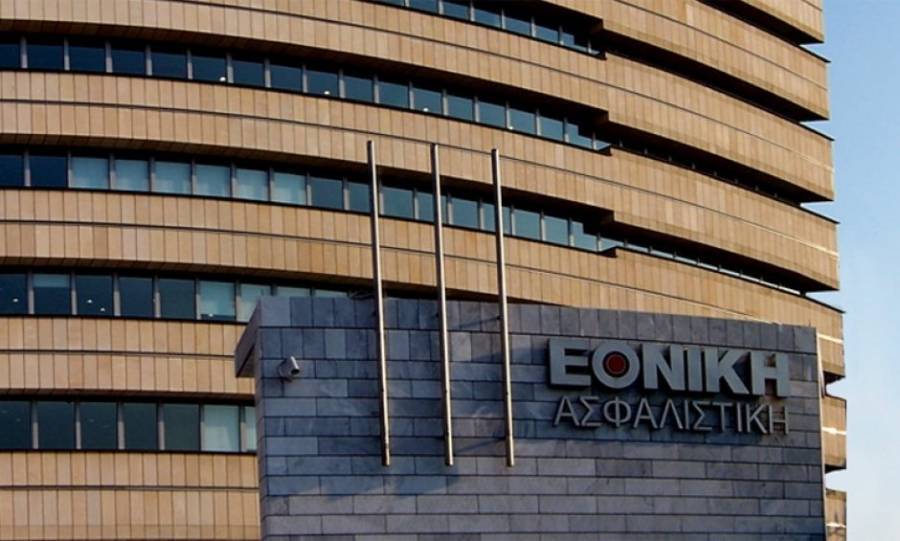 Σύλλογος Υπαλλήλων Εθνικής Ασφαλιστικής: Στηρίζουμε τους ασφαλισμένους μας
