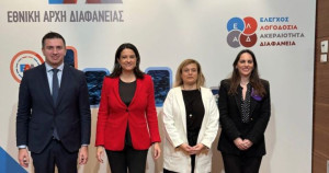 Σε λειτουργία η εφαρμογή e-Peitharxika: Η βασική στόχευση