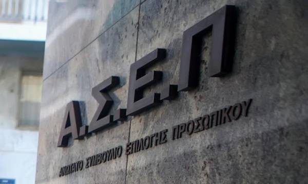 ΑΣΕΠ: Οι προκηρύξεις για θέσεις εργασίας σε ΟΣΥ και ΣΤΑΣΥ