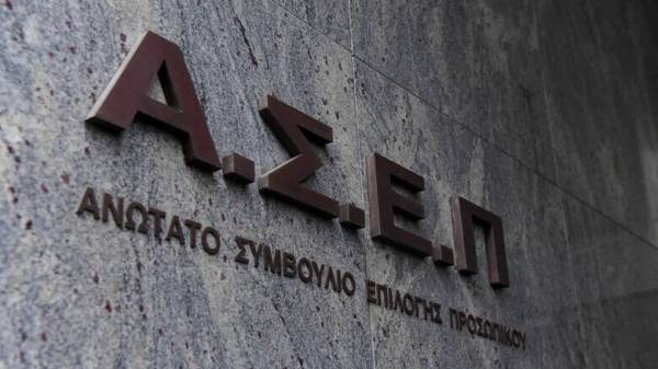 Δημόσιο: Ηλεκτρονικά θα διεξαχθούν οι διαγωνισμοί του ΑΣΕΠ