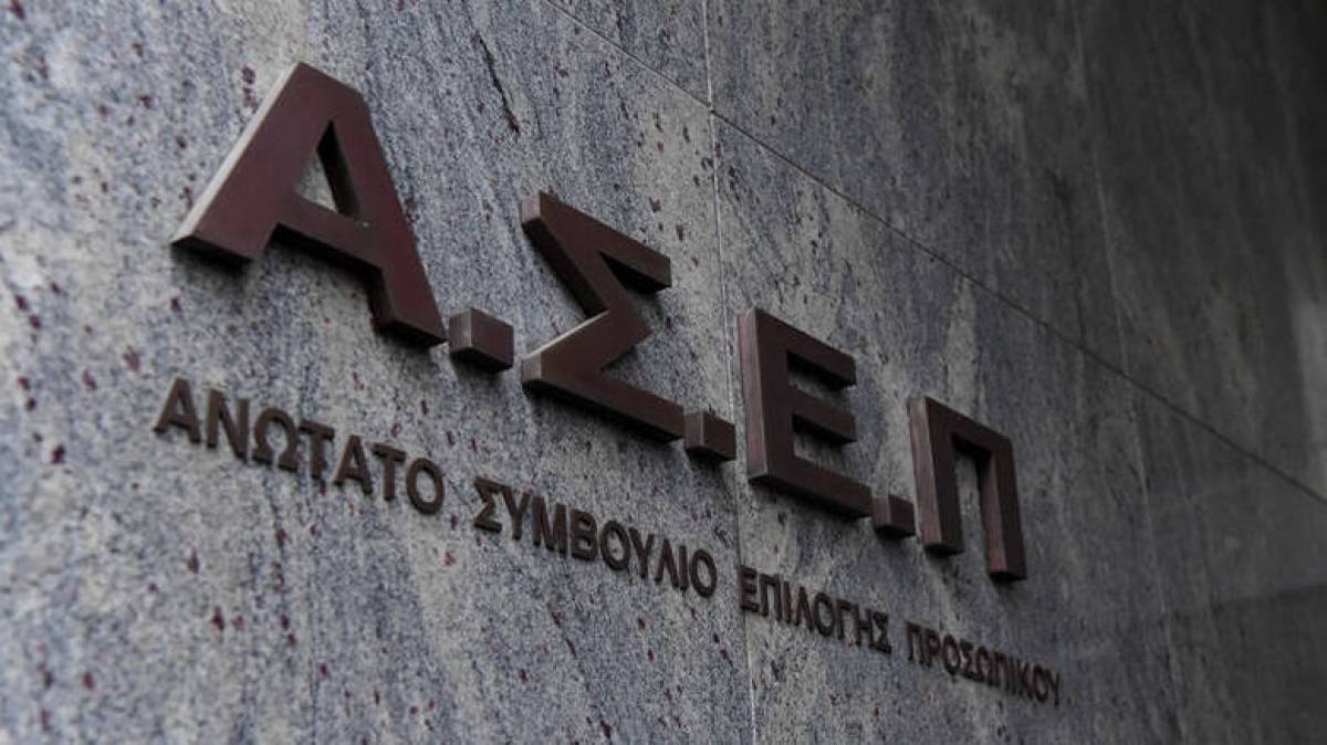 Δημόσιο: Ηλεκτρονικά θα διεξαχθούν οι διαγωνισμοί του ΑΣΕΠ