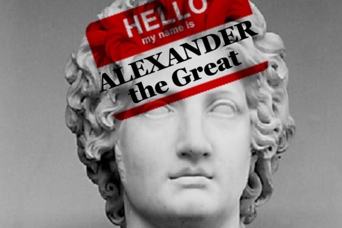 Περιπετειώδη ονόματα...