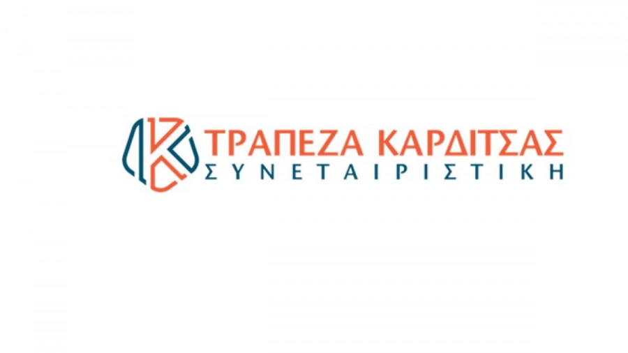 Τράπεζα Καρδίτσας: Εντυπωσιακή ανάπτυξη και μέρισμα για τους μετόχους
