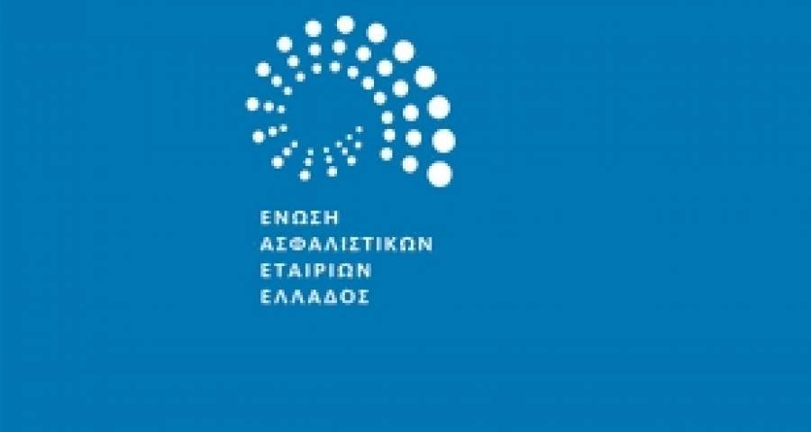 Πάνω από 3 δισ. ευρώ η παραγωγή ασφαλίστρων στο εννεάμηνο