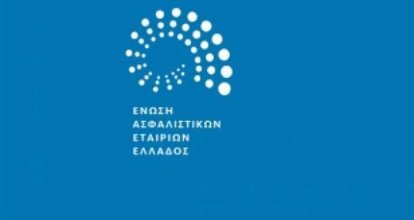 Πάνω από 3 δισ. ευρώ η παραγωγή ασφαλίστρων στο εννεάμηνο
