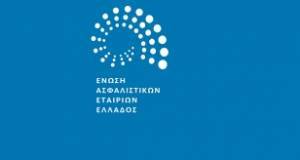 Πάνω από 3 δισ. ευρώ η παραγωγή ασφαλίστρων στο εννεάμηνο