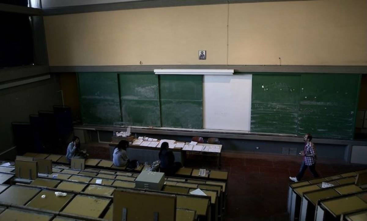 Πότε ξεκινούν οι αιτήσεις για μετεγγραφές στα Πανεπιστήμια