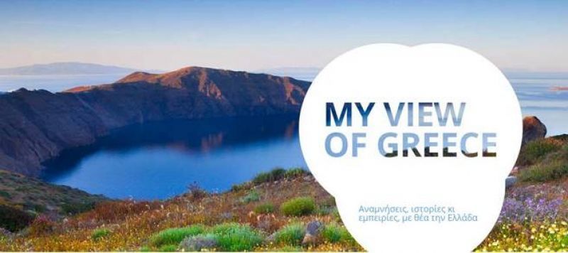 Το My View of Greece είναι η αυθεντική όψη της Ελλάδας μέσα από αληθινές ιστορίες
